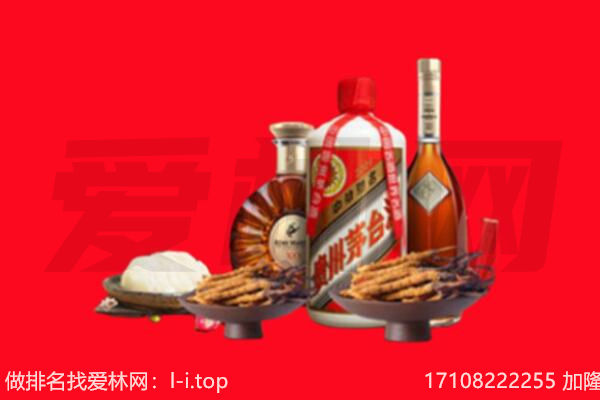 武汉江汉区礼品回收.jpg