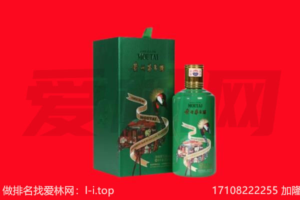 武汉江汉区回收出口茅台酒.jpg