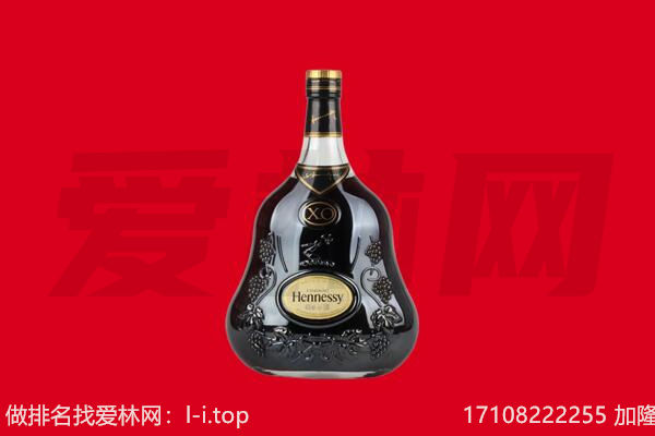 武汉江汉区回收轩尼诗