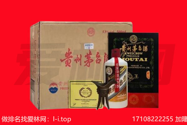 武汉江汉区回收陈年茅台酒